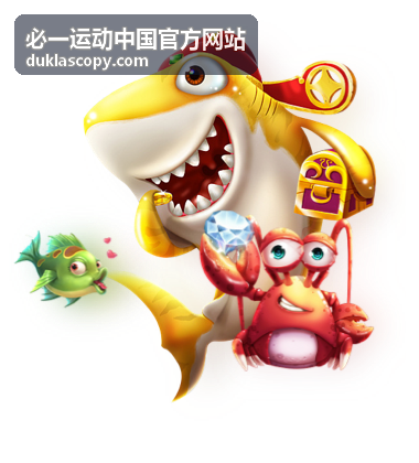 必一运动中国官方网站积分体系